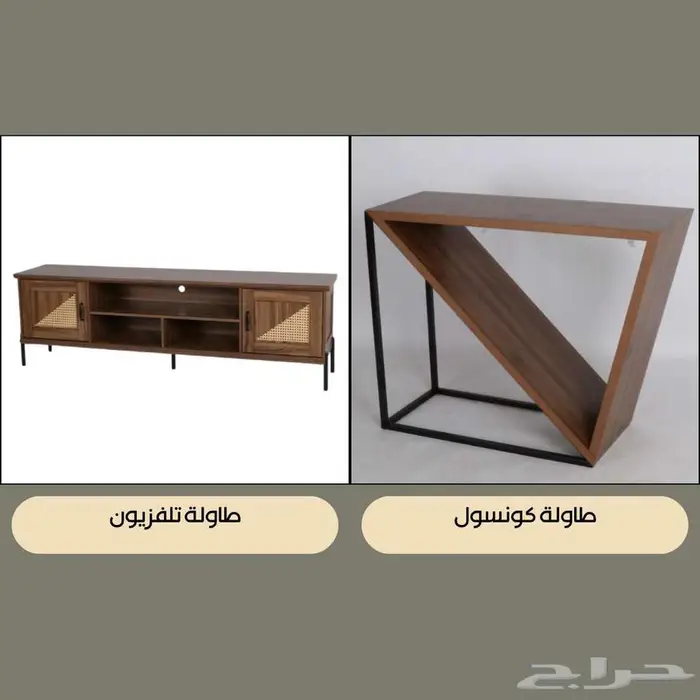 طقم غرفة معيشة - طاولة تلفزيون مع طاولة كونسول وطقم ضيافة 44
