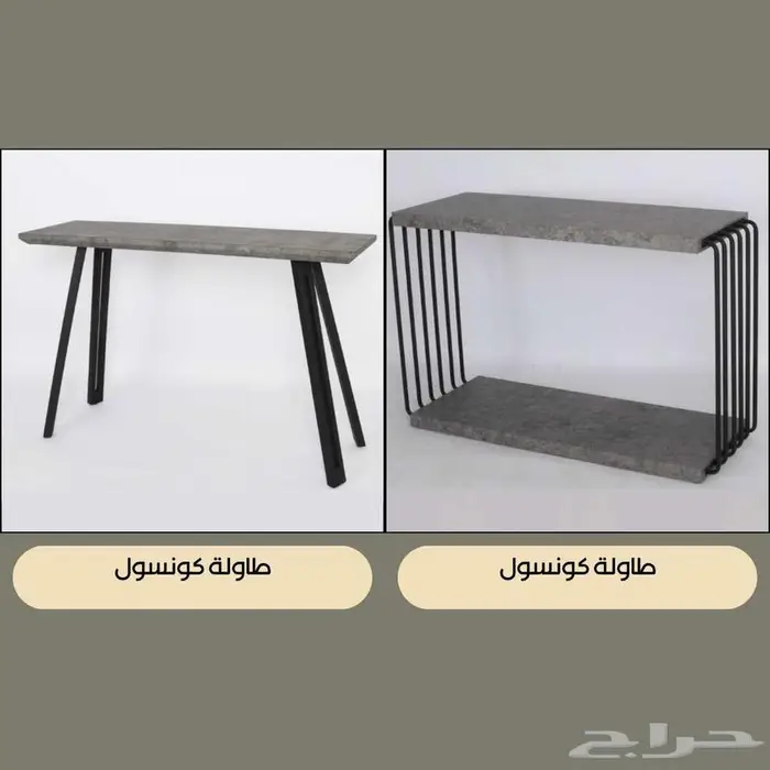 طقم غرفة معيشة - طاولة تلفزيون مع طاولة كونسول وطقم ضيافة 31