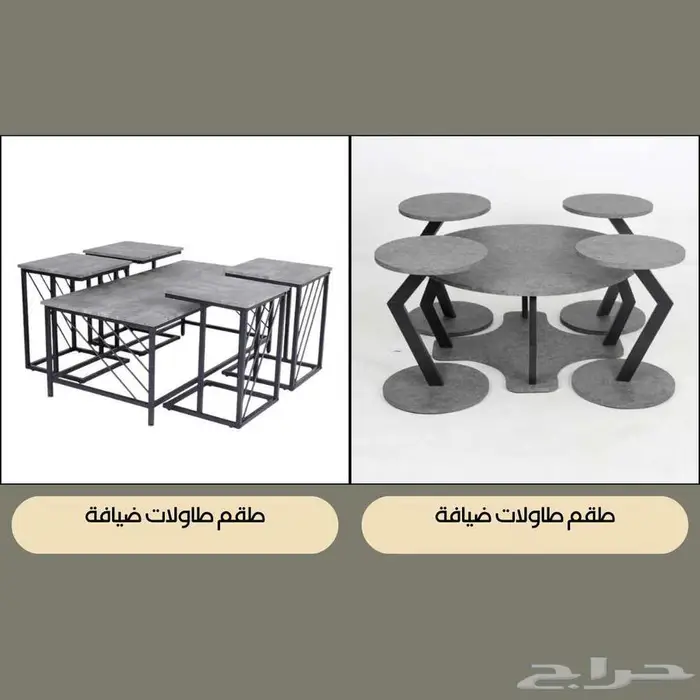 طقم غرفة معيشة - طاولة تلفزيون مع طاولة كونسول وطقم ضيافة 32
