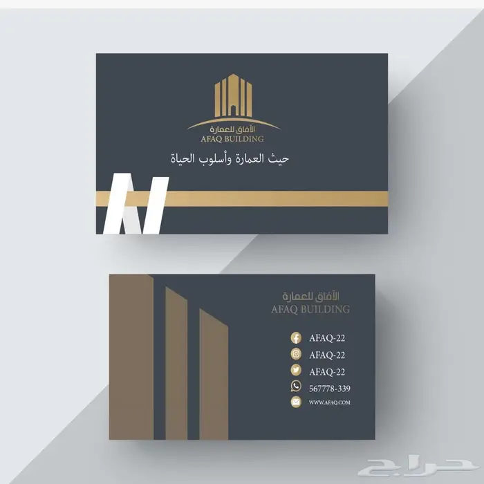 تصاميم كرت عمل (بزنس كارد) 0