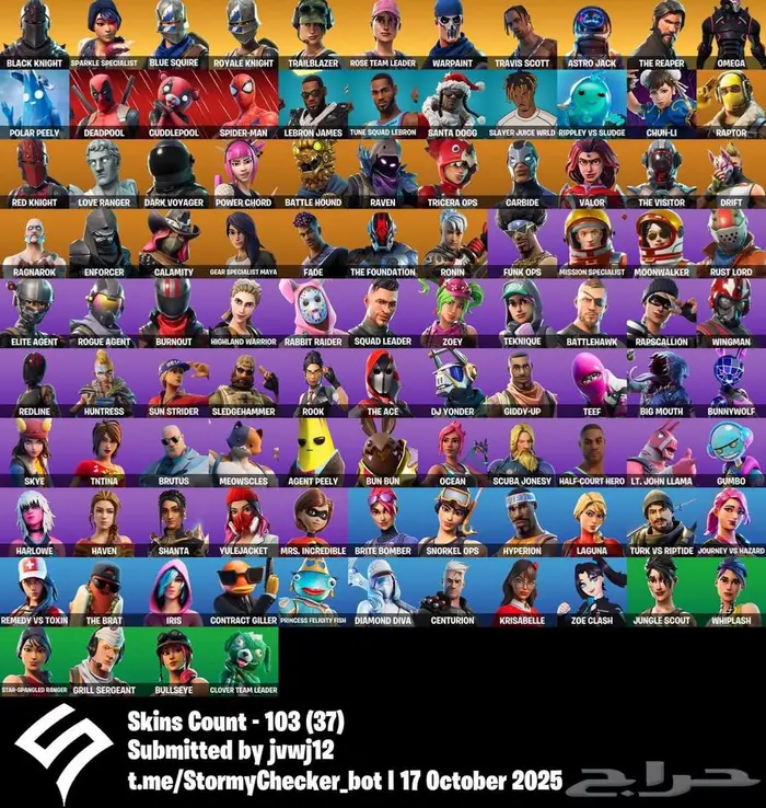 شيطون و ترافس 1