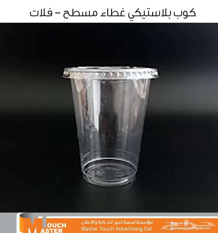 طباعة و تصنيع أكواب ورقية وبلاستيكية للكافيهات والمطاعم 7