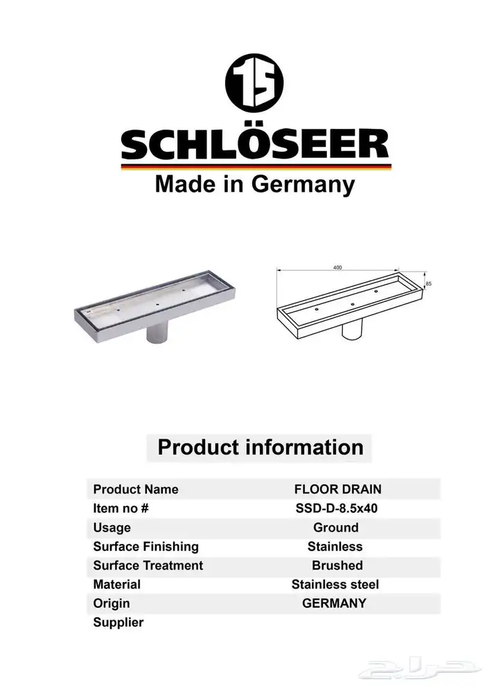 كل ما يخص السباكه والكهرباء وضمان 30 سنه اقل الأسعار وجوده 9