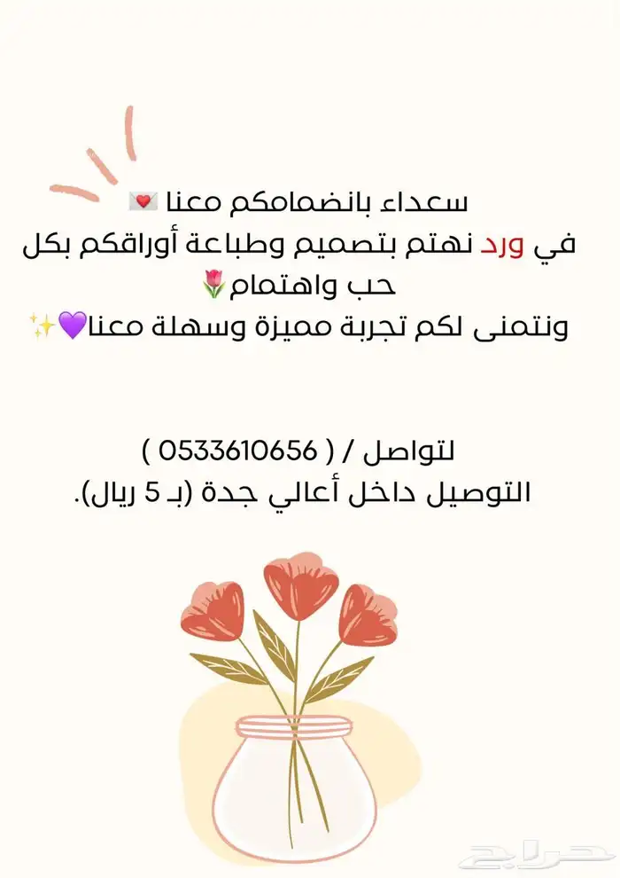 خدمات طلابية وإلكترونية 0