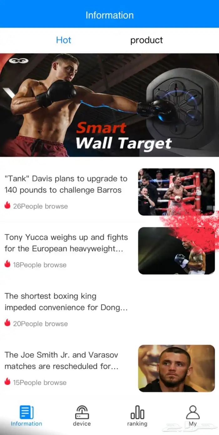 جهاز بوكسينغ ذكي للتدريب على رياضه الملاكمه 4