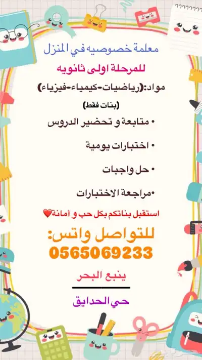 معلمة index