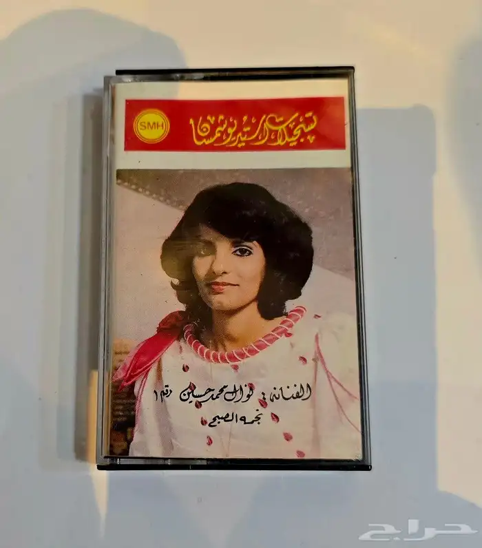 كاسيت  سيدي تسجيلات الاوتار 5