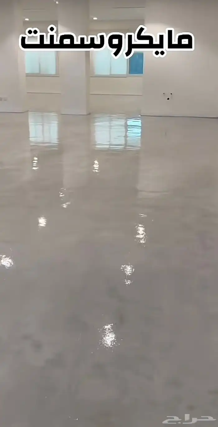 مايكروسمنت 14