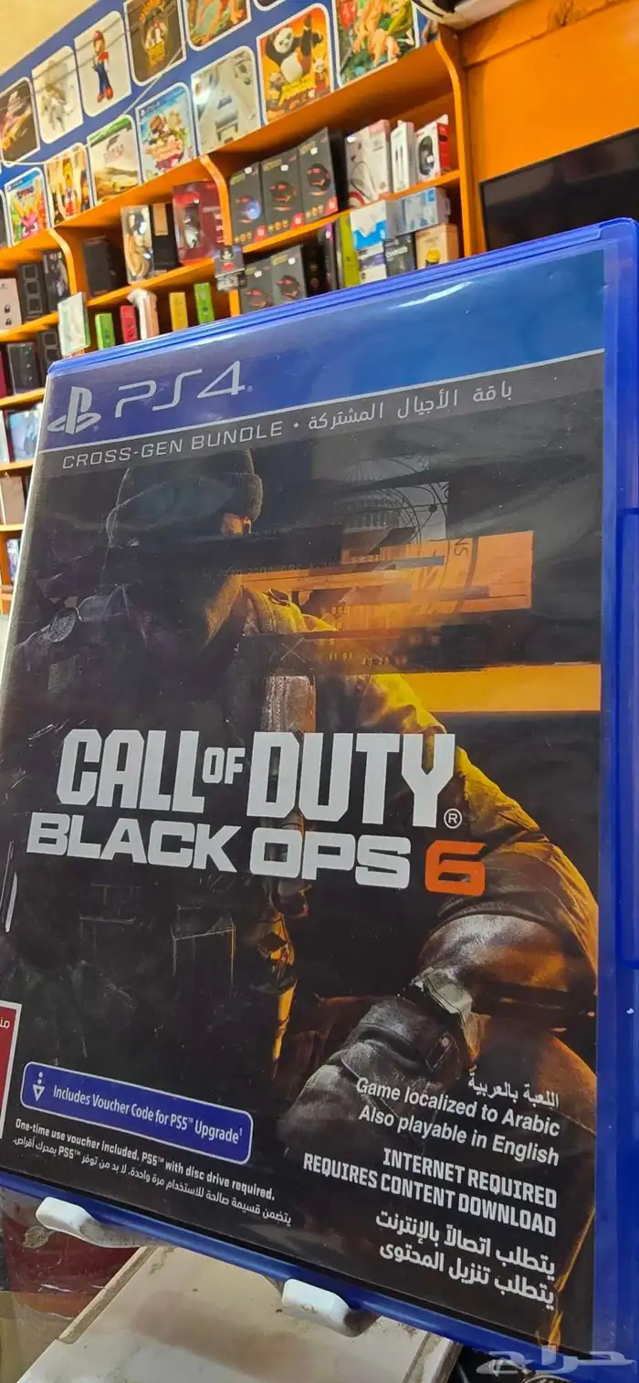 بلاك اوبس سوني فور 0