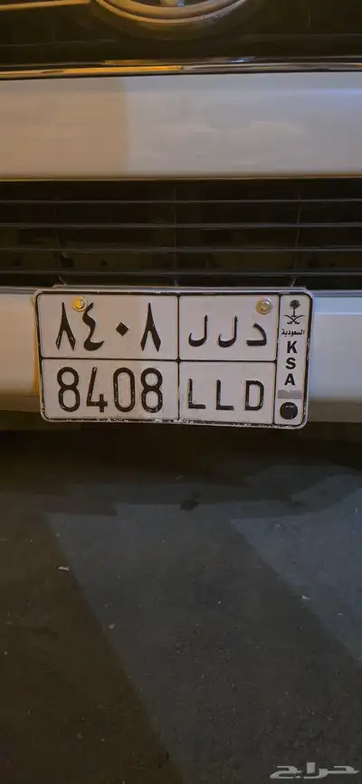 لوحه دل ل 0