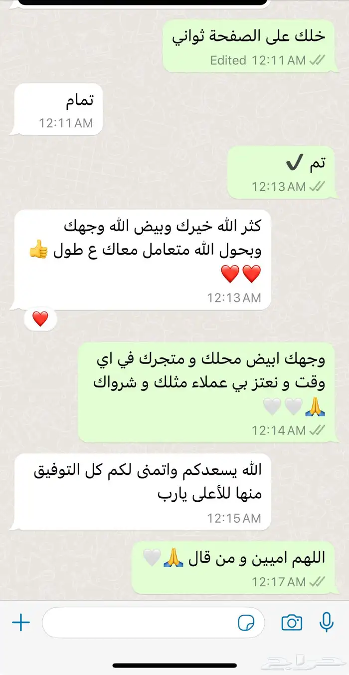 نتفلكس فوري ب 10 ريال ضمان ذهبي 3