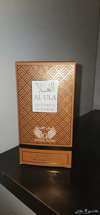 عطر العلا index