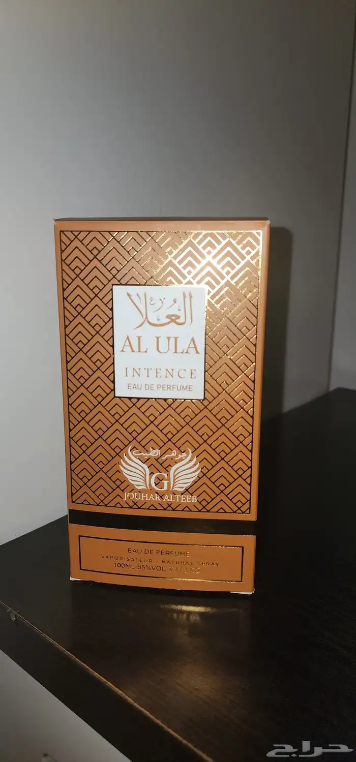 عطر العلا 4