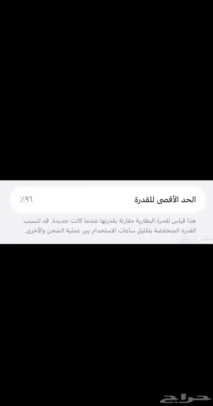 ايفون 16 بروماكس الذاكرة 512 صحراوي 4