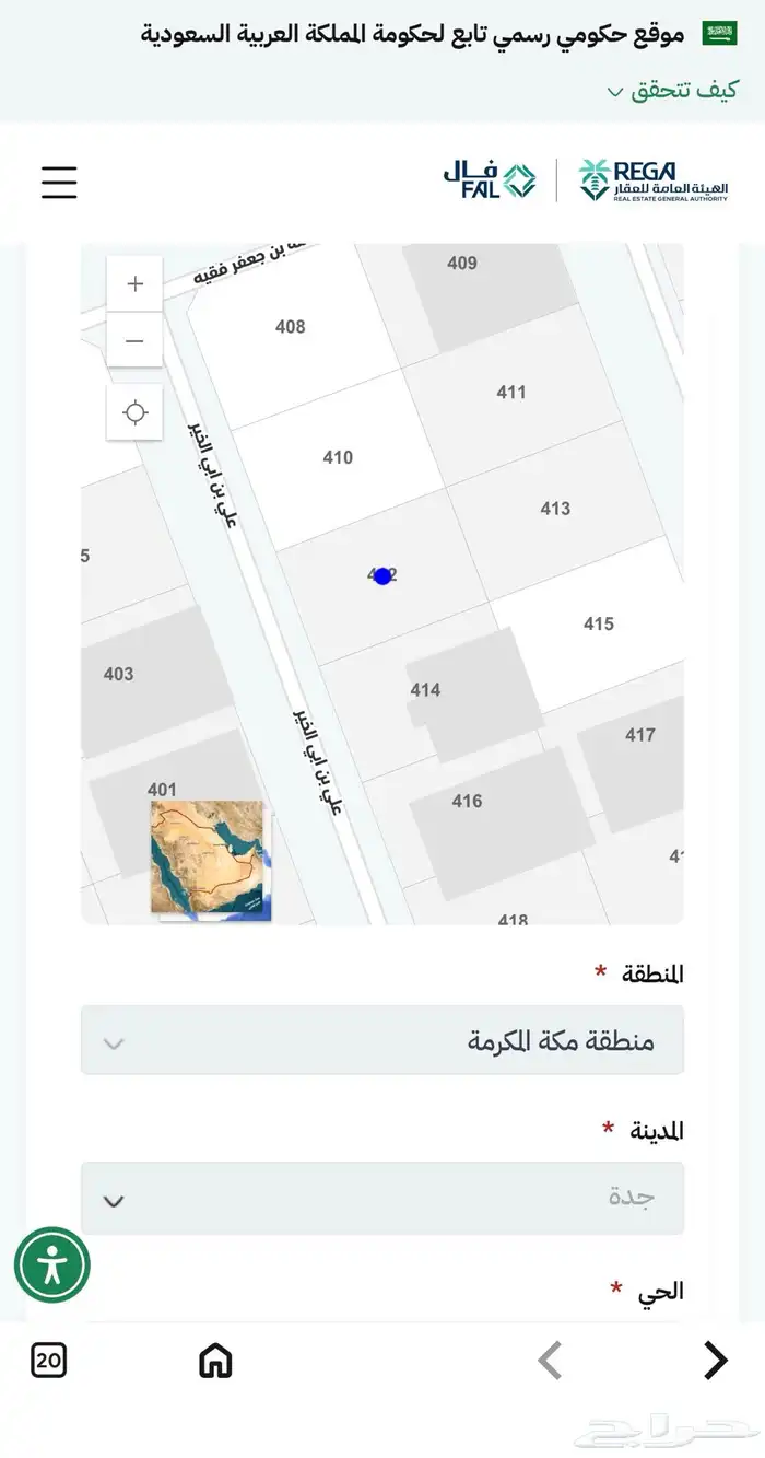 عمارة سكنية للبيع جدة حي الصالحية ( أ ) 2