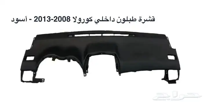 اكسسوارات وقطع غيار خارجية ل تويوتا كورولا جميع الموديلات. 86