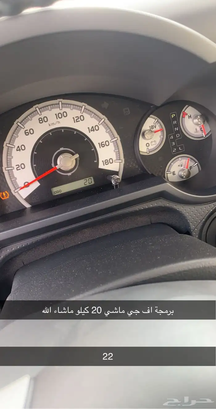 برمجة التويوتا اف جي والهايلكس فك فصله وزياده عزم 4