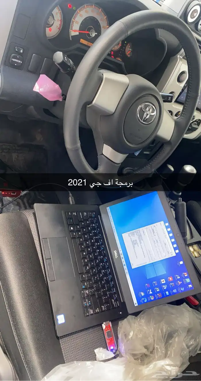 برمجة التويوتا اف جي والهايلكس فك فصله وزياده عزم 3