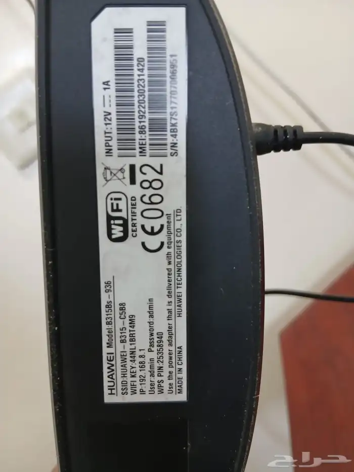 راوتر هواوي 4G 1