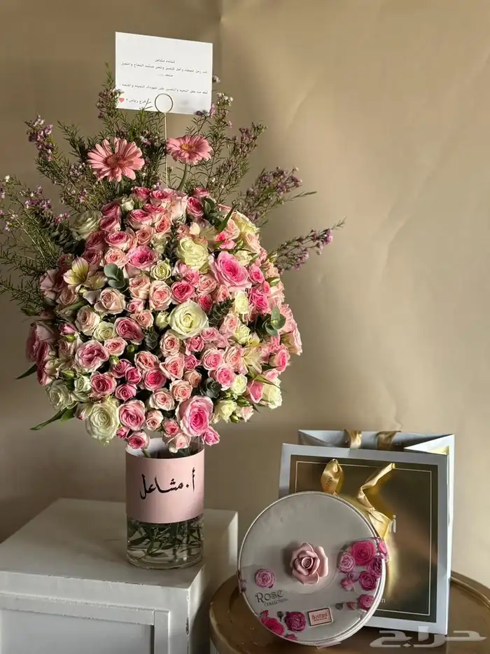 للطلب والاستفسار عبر الوتس اب   تميز معنا با انتقاء 0