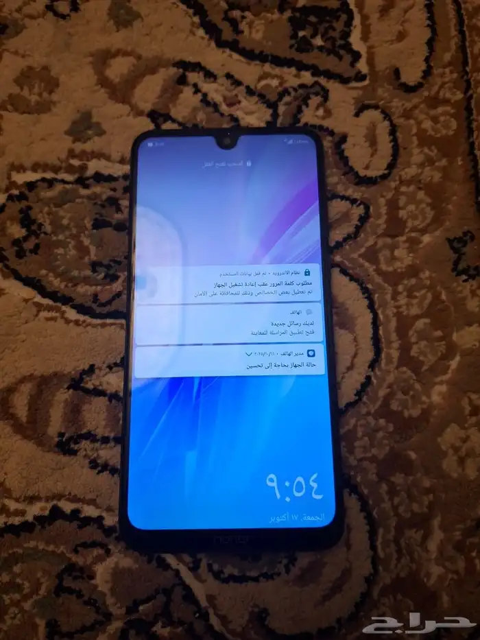 هواوي هونر 8 x max 2