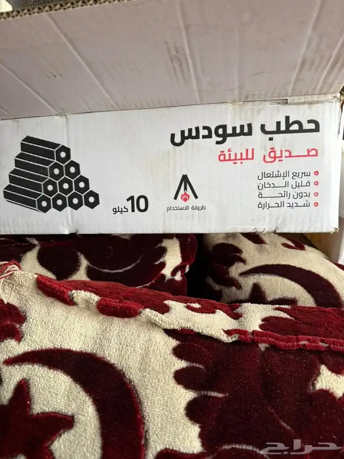 حطب سودس فيتنامي 10 كيلو رقم واحد 8