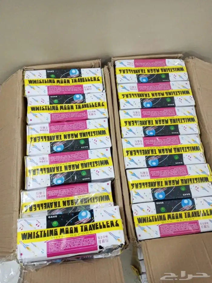 طراطيع - العاب ناريه 4