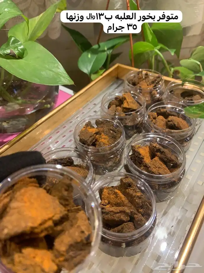 بخور حساوي معتق شغل بيت 1