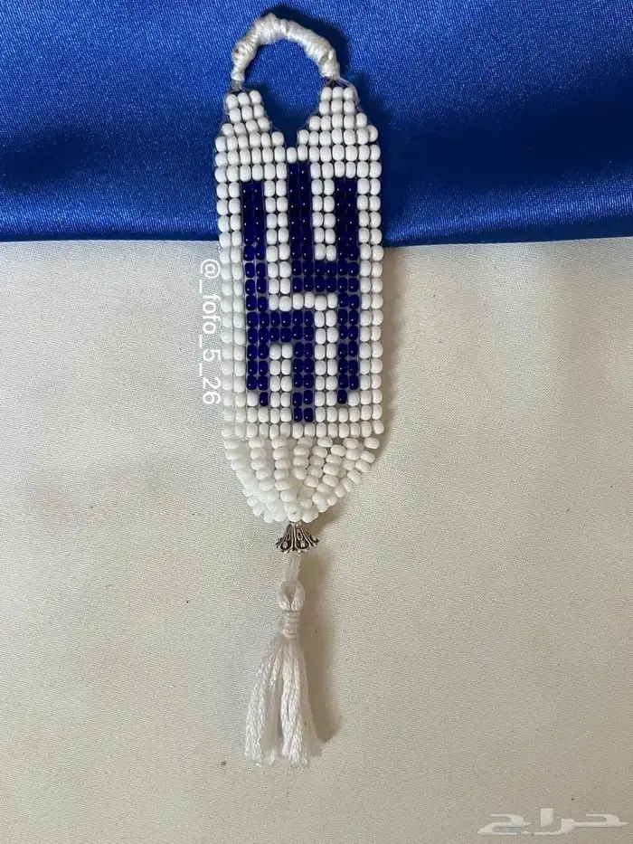 ميداليات مفاتيح خرز ب اسم ابو سعد و شعار الهلال 1