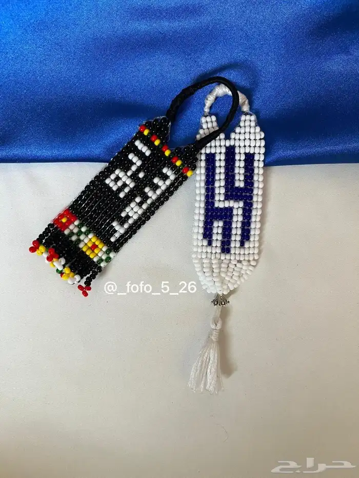 ميداليات مفاتيح خرز ب اسم ابو سعد و شعار الهلال 5