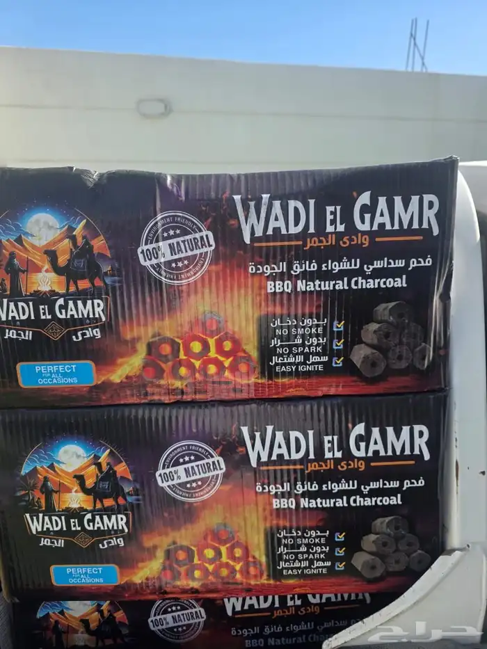 السلام عليكم اعرض لكم فحم صناعي وادي الجمر 10 كيلو السعر 55 0
