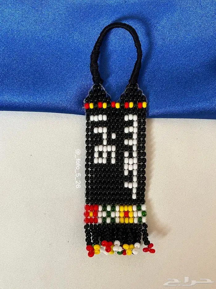 ميداليات مفاتيح خرز ب اسم ابو سعد و شعار الهلال 2