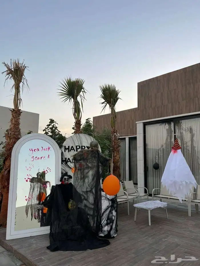 تنسيق هالوين 1