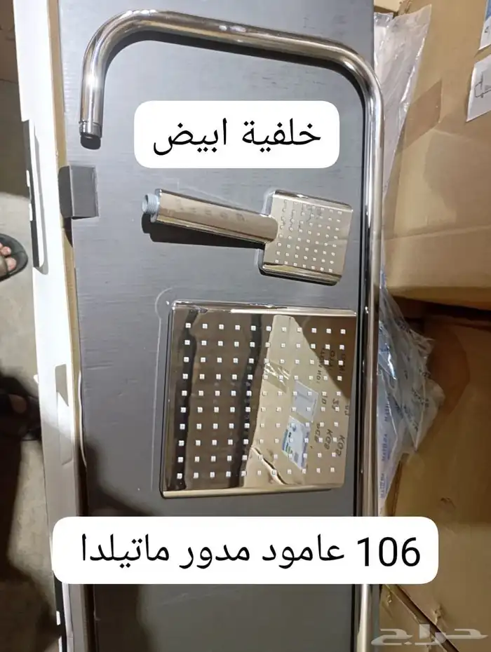 كل ما يخص السباكه والكهرباء وضمان 30 سنه اقل الأسعار وجوده 5