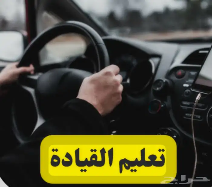 مدربه قياده للنساء فقط 0