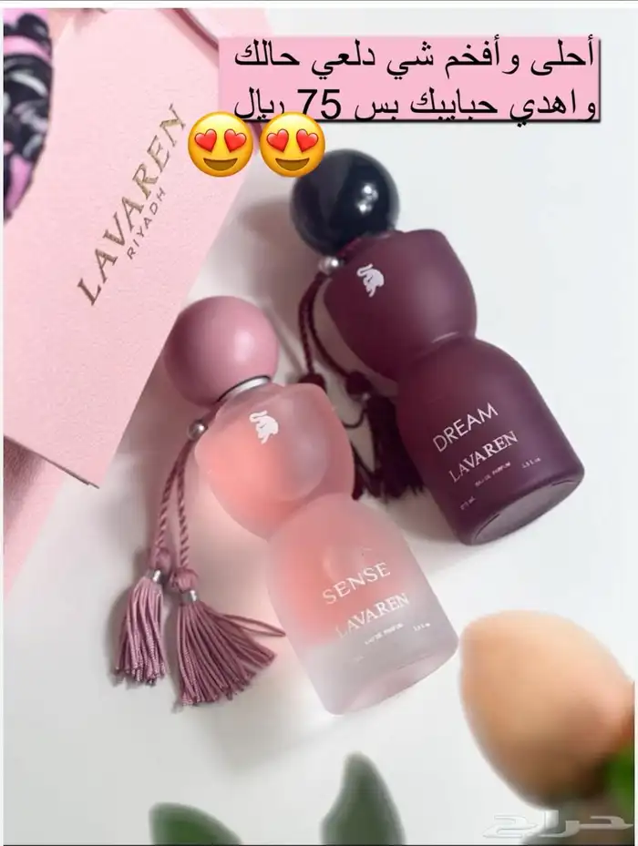 كاميليا روز للعطور والبخور والتوزيعات المميزه 29