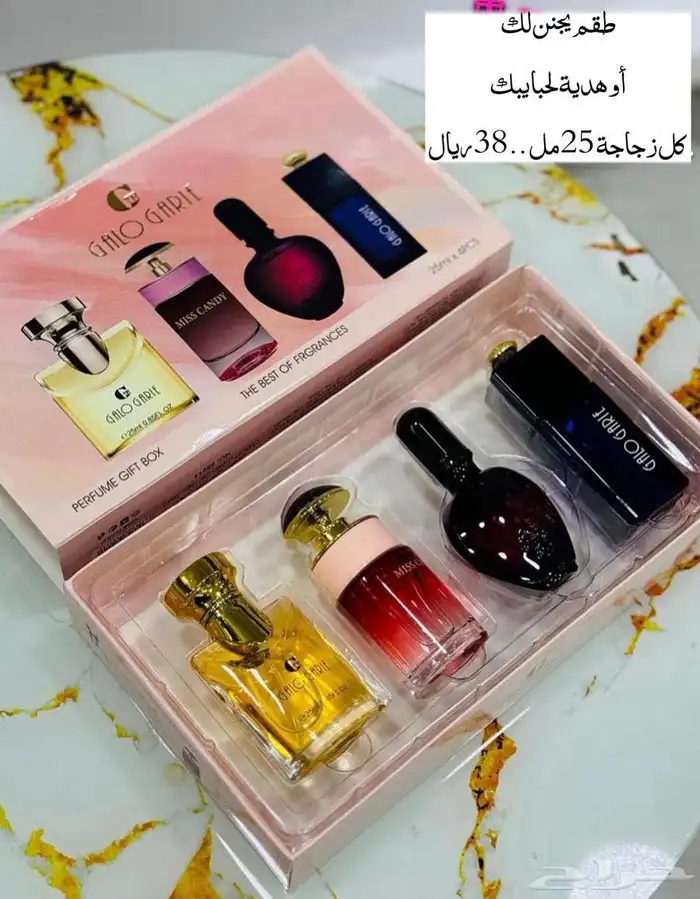 كاميليا روز للعطور والبخور والتوزيعات المميزه 44