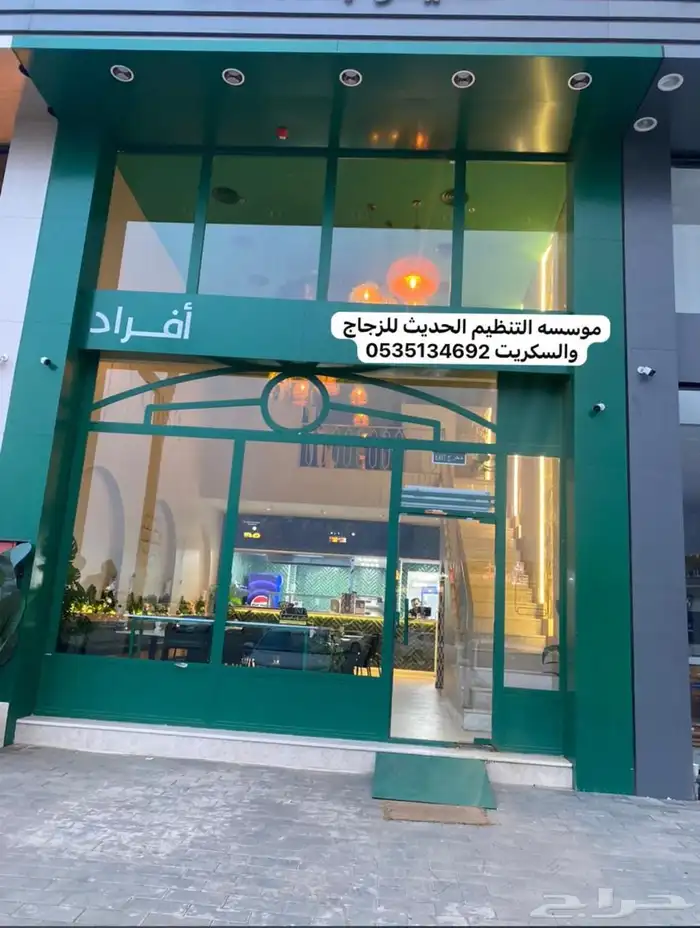 زجاج واجهات تجاريه ودربزين و 14