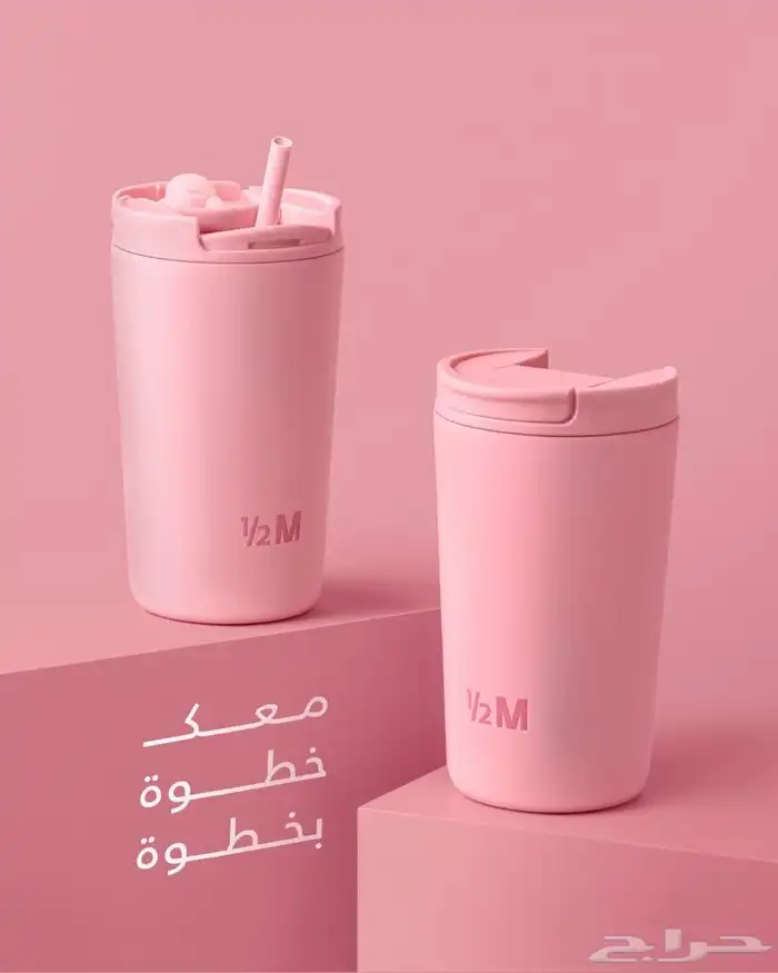 مق هاف مليون الجديد 1