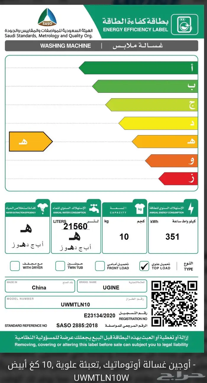 غسالة اوتوماتيك 5