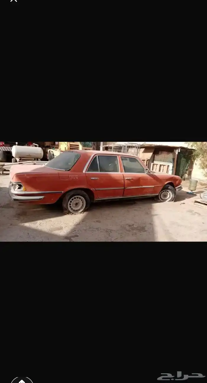 مرسيدس قديمه موديل1970 2