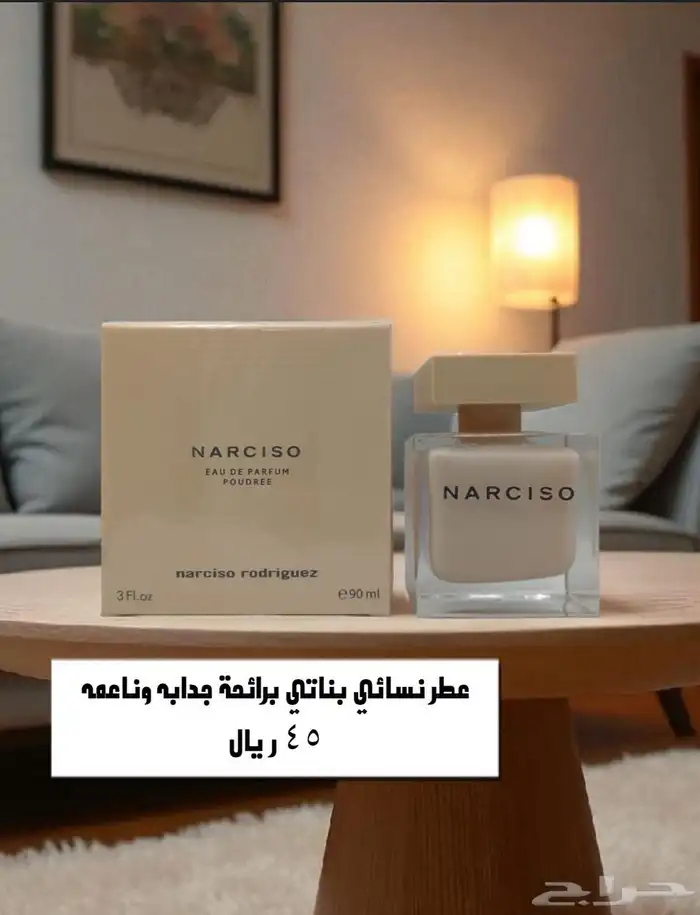 كاميليا روز للعطور والبخور والتوزيعات المميزه 40