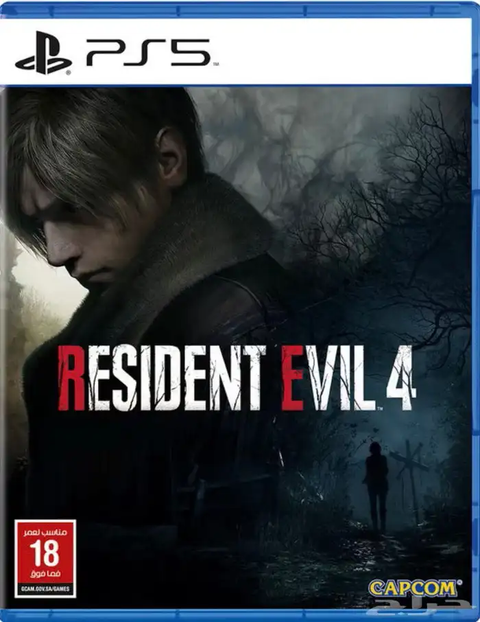 لعبة RESIDENT EVIL 4 0