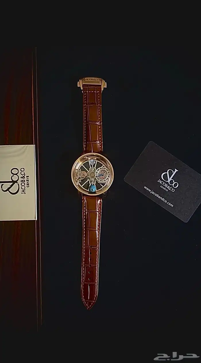 ساعة جاكو Jacob   Co 0