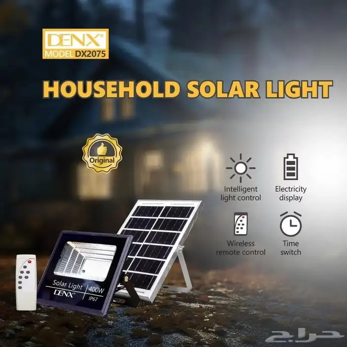 كشاف علي الطاقة الشمسية 1