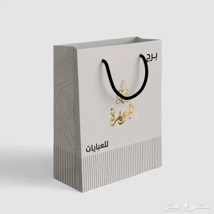 ليبل تطريز قماش نسج اكياس عبايات. ورق تغليف كروت 18