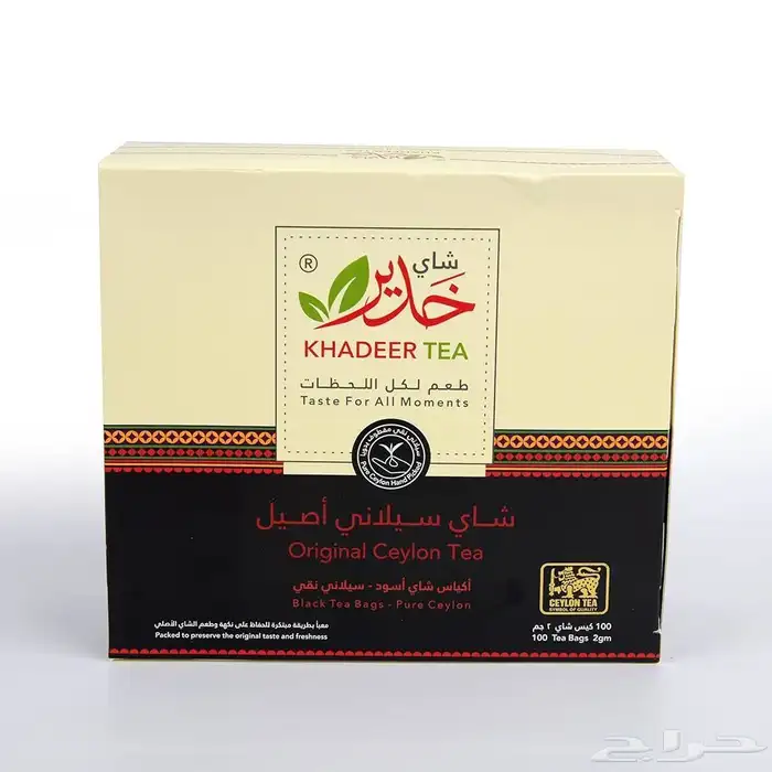 توفير افضل أنواع الشاي لدى شركة ذوق المسافر 7