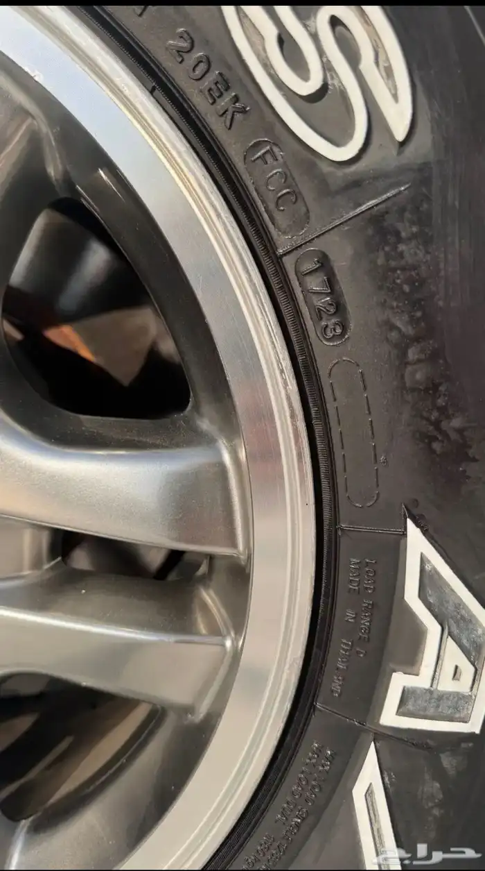 كفرات ماكسس 3