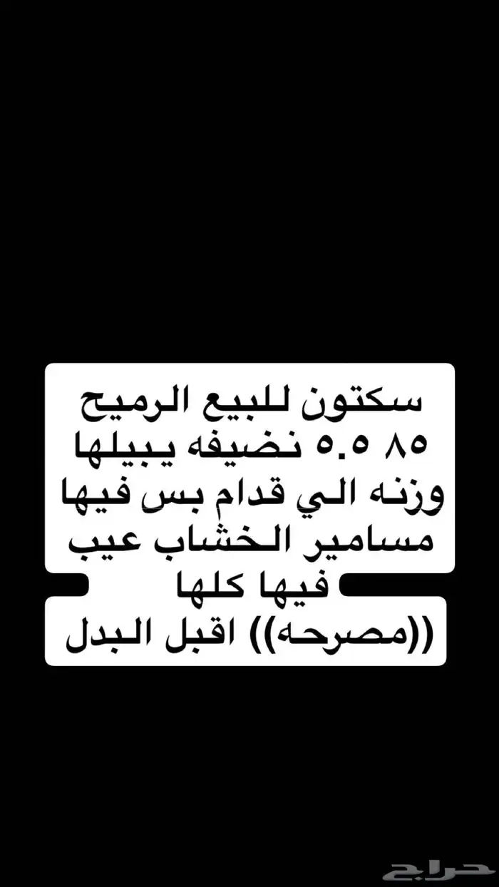 س ك ت و ن 0