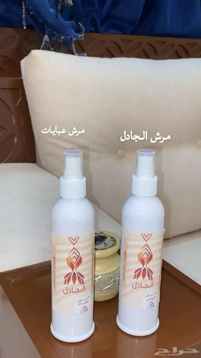 عطور وبخور ومرشات وكل جديد 28